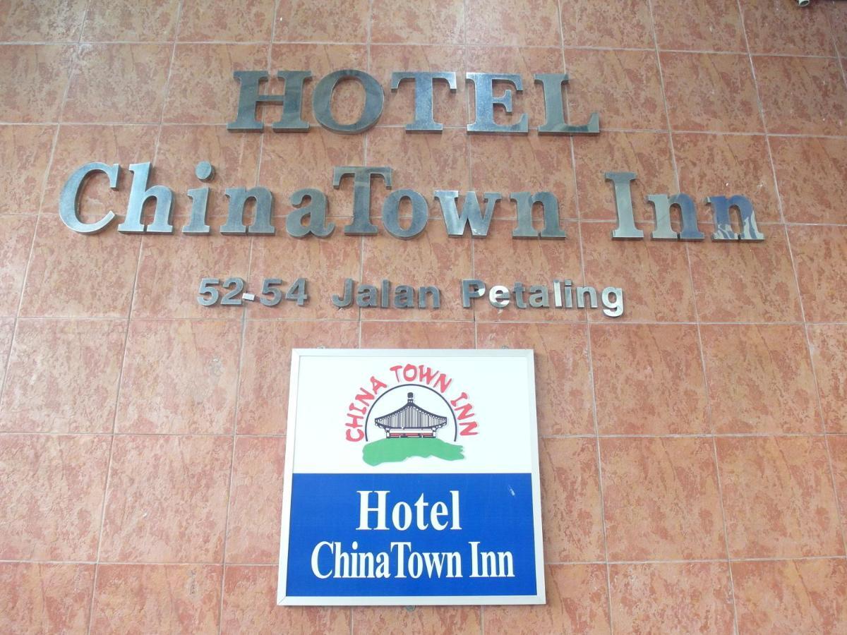 Hotel China Town Inn 吉隆坡 外观 照片